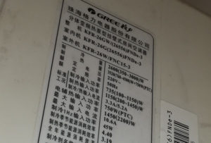 郑州市格力空调维修电话是多少