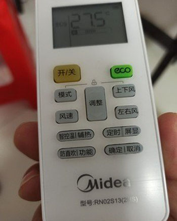 郑州市空调遥控器打不开